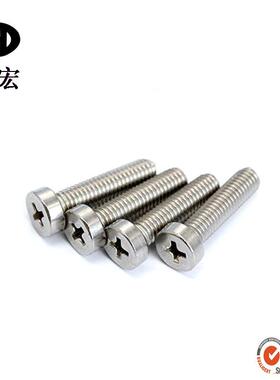 304锈钢十2字圆柱头机螺GB82微钉型精QTV密圆柱头十字槽螺丝M不6*