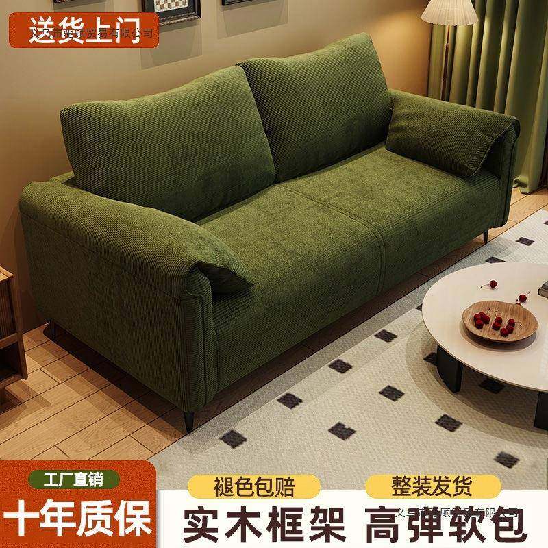 象大耳朵木KBS沙发小户厅型出租屋实简约猫抓皮客办公懒人直排小,商业/办公家具,零件柜,淘宝优惠券,粉丝福利购,淘宝优惠卷