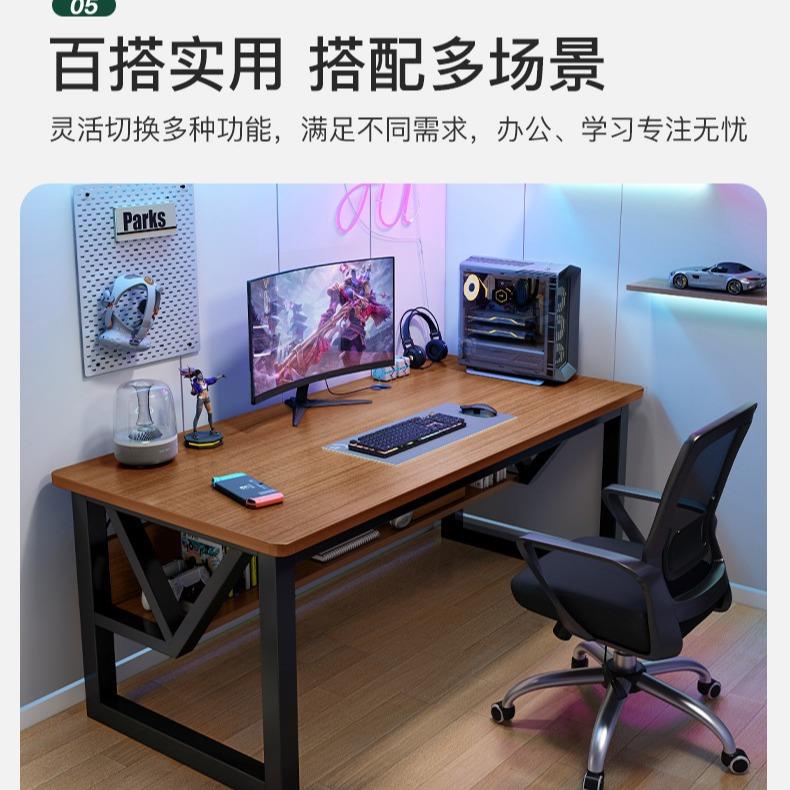 电脑桌家用台式电竞桌简易脑桌子工作台卧室书桌椅学习桌电94258