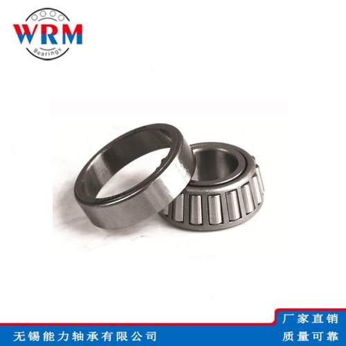 英制圆锥滚子轴承H936349/H93610168.2375*3302*8699.7525.mm