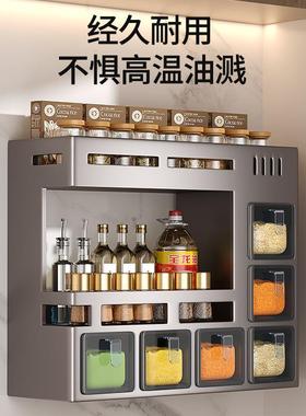 免打孔BSV厨房调料置物架多功能壁挂式家用酱油品盐醋纳收盒调味