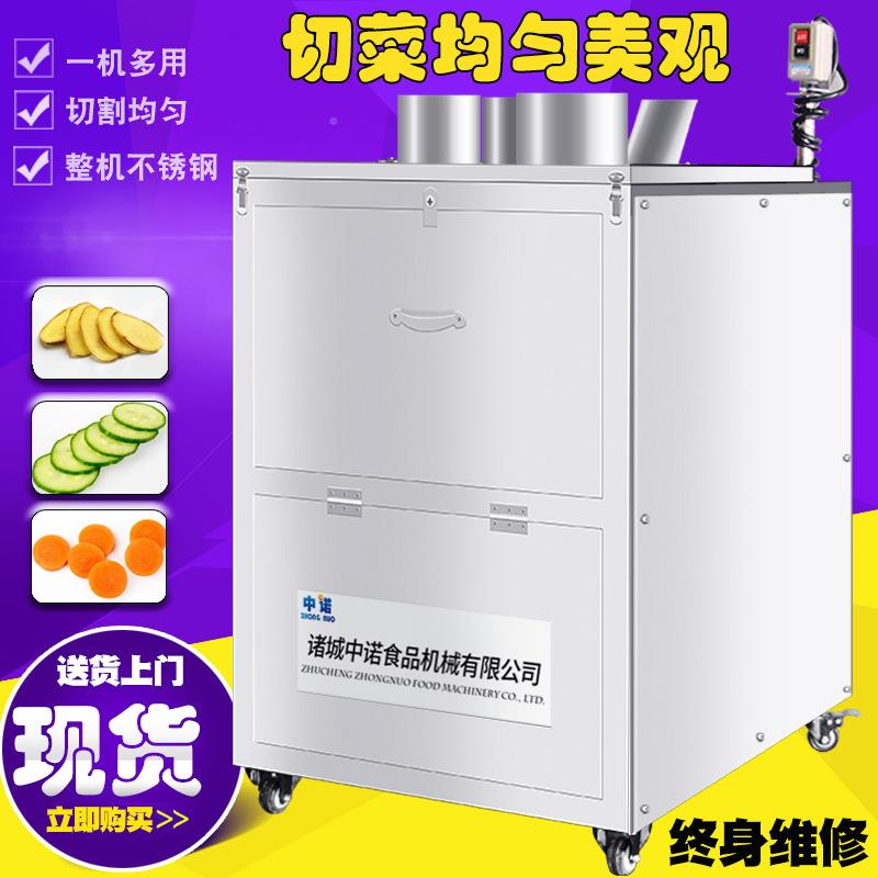 不片锈钢梨切片机东北41113豆冻梨切钢片机商用不锈果蔬切设备