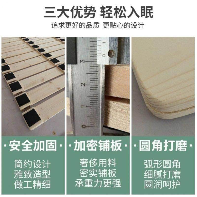 床板护米无品牌/床垫架片支撑木板条实木硬.板床出租屋脊椎床垫透
