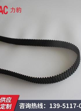 8m双面齿同齿步面齿8M1600型带双避免打71280滑带橡胶同步带厂家