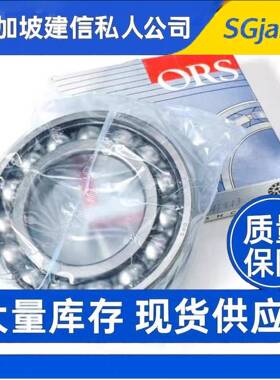 土耳其进口C专电HZW机用620862096309EV1C36002CBTN1P53轴承