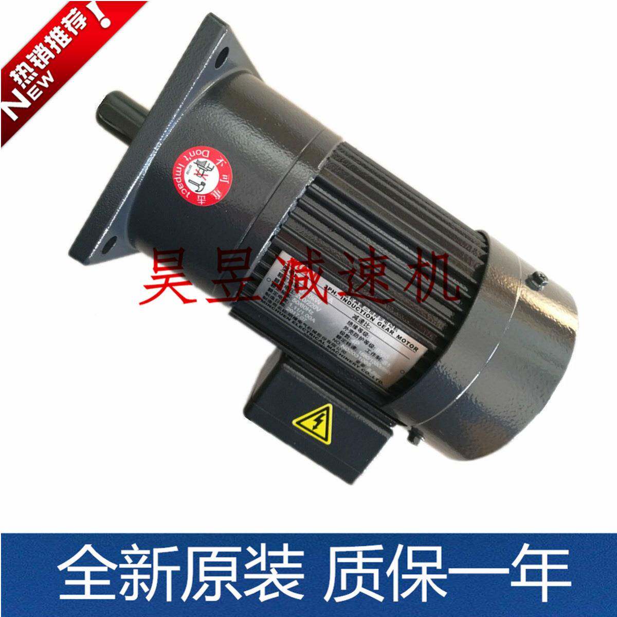 MCN明椿电机减NFS220402EPA-A200/20V立三式齿轮速相异步电动马达
