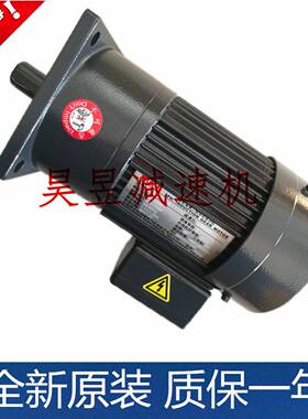 MCN明椿电机减NFS220402EPA-A200/20V立三式齿轮速相异步电动马达