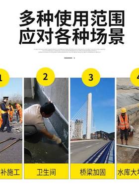 水下抗分料散不29632灌浆注浆料高强无缩抗收料压浆料混凝土抗压