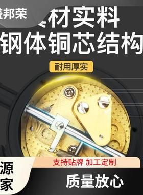 头高杠百分表校杆表一性套数显67918千分表磁力磁表座精度