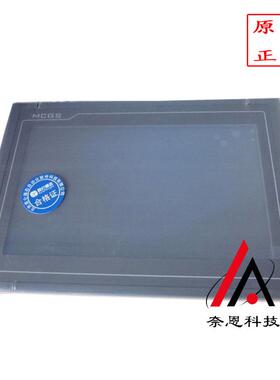 原装现货TPC1561I昆仑态嵌入H5式一体化TPC1562H1寸通触摸屏