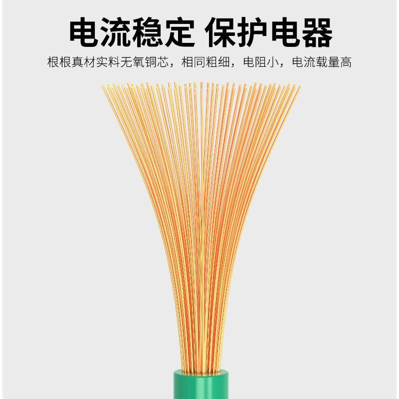 国标单RV平多股铜线软线端电线0.0.52UPK.54方6电子子线家用导芯