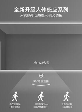 大寸酒尺店led浴室灯镜智45442能镜卫间间带灯子镜壁挂生洗手防雾