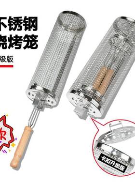 户外炉烤笼家用圆形家滚筒野烤外庭用品博淄RZI烧烤烟