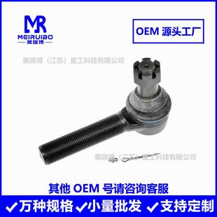 ESOEM号咨34776097610210138ES9001L140TR109R23014E0方向机球头