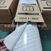 日东可V764R000以5粘合橡胶0聚丙烯或弯曲表面 双面胶带VR 500