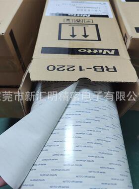 日东可V764R000以5粘合橡胶0聚丙烯或弯曲表面的双面胶带VR-500