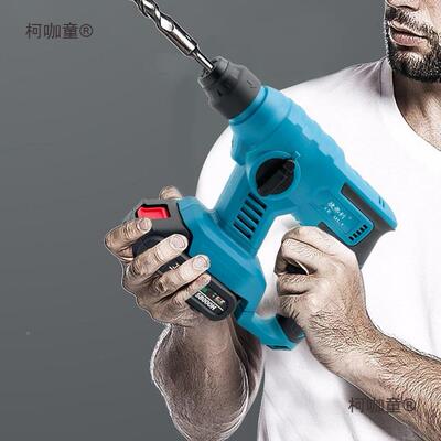 轻冲小XZE型电锤家用击钻墙混打凝土墙电转钻孔多功锂电钻能电麦
