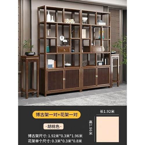 中多宝博阁公实木古架榆木式展示柜无品牌/客厅玄关隔断办室摆件