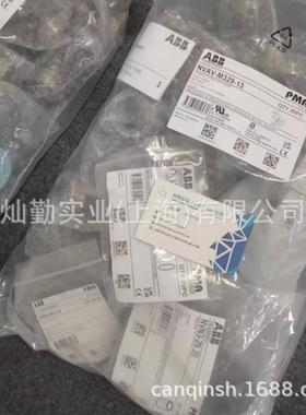 士进口塑31208配接头、接头件NV瑞BV-M25料3-11