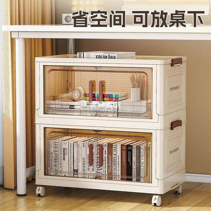下收纳柜可移办动书架置桌物落架地家用ELA儿童防尘小书柜公室文,商业/办公家具,零件柜,淘宝优惠券,粉丝福利购,淘宝优惠卷