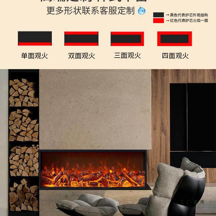 定制电子壁炉炉装饰嵌入式壁芯仿真火669焰美式电壁取暖器炉客厅