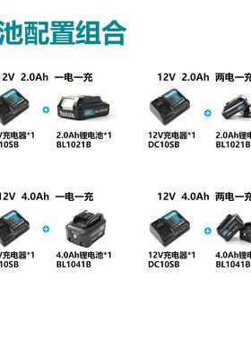 TW11DSMJ电扳式冲4击充手电动板AMR手12V4.0Ah两电一