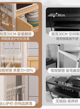 厨波房置架18866落地多层橱物柜微炉收柜家用切纳菜桌多功能柜子