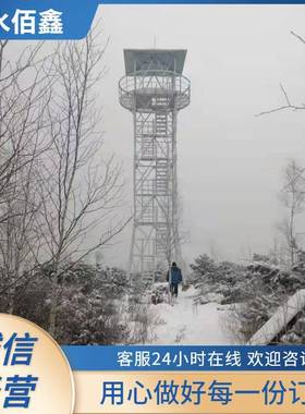 35米监控塔瞭望塔烟瞭筒48150塔美塔避雷针钢结构山顶望化铁塔