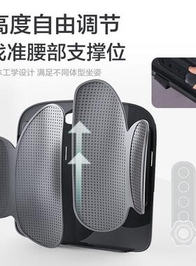 人体工学靠办公车室用腰靠支撑靠背垫汽车驾驶腰UON靠垫椅子久腰