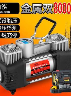 车载充气2泵SHP1V缸车用打气泵轿车SU充V智能车载双大功率便携气