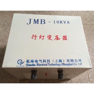 V现 35W低压照明变压器380VV变36V2K20无品牌 行灯变压JMB 35K器A