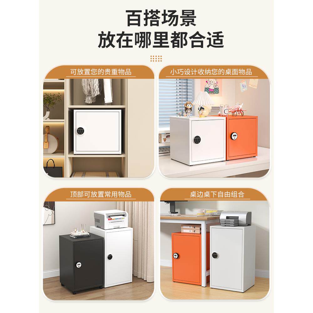 小型门密码柜办公桌下面单铁文件柜家用带皮锁指收纳柜纹HMX锁储