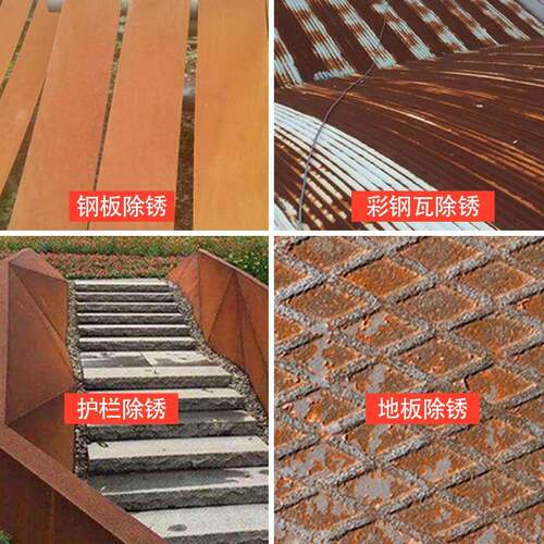 昕腾手提除锈构机汽油铁钢丝板钢结彩钢瓦翻新去JQM锈除锈钢轮打