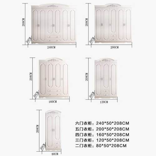 柜现室代简约家ZTO用卧白色女生柜木质四五六衣门装欧式组大衣橱
