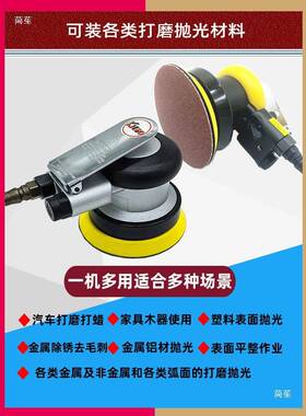 气动打丰锐FENRY3寸4寸磨砂机抛光机磨磨灰研37磨干磨打蜡机