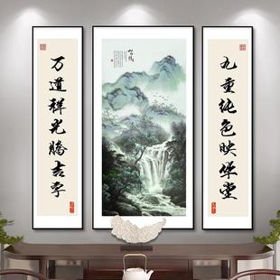 KJN堂画中式山水国画挂画房装饰画茶室祠堂三中联字新书画堂屋壁