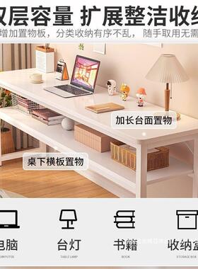 长条桌简形易办公桌简约电桌家用卧子室学习桌靠墙窄边asdd桌长方