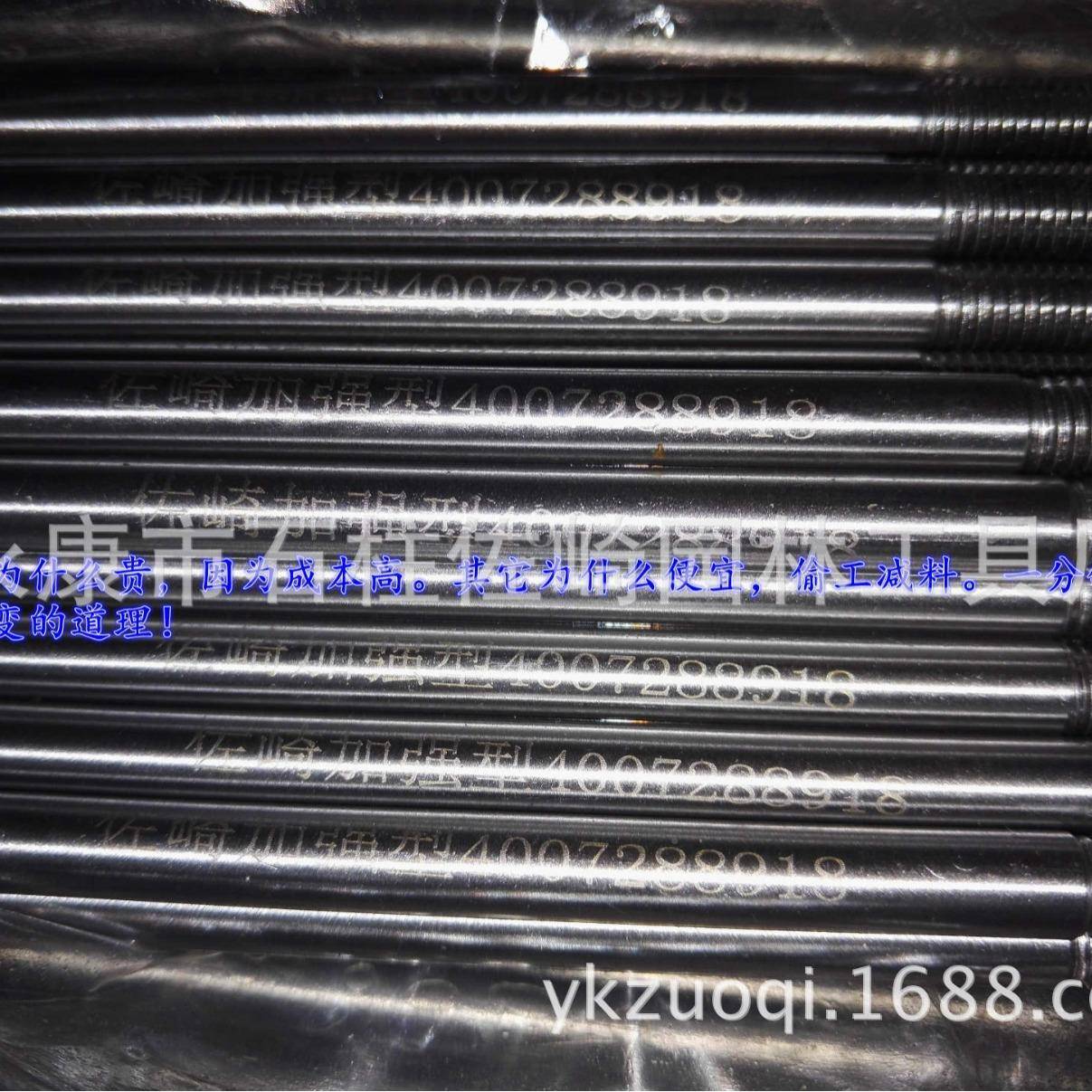 佐牌除果园葡萄园茶园松土机微耕机草机草Brus砍崎h82913cutter