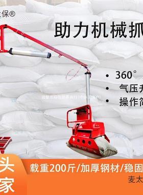 码垛机水机泥助力码机械抓手搬运便方62028自动简易机床吊器人化