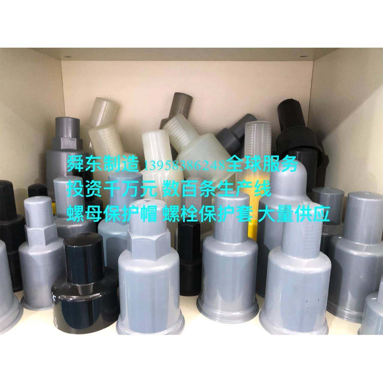 护地脚螺丝保帽六角螺栓螺保护帽螺丝CSL母保护套螺母防锈帽,商业/办公家具,零件柜,淘宝优惠券,粉丝福利购,淘宝优惠卷