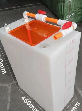 海缸化盐箱化盐桶80670化盐鱼缸困水桶困水箱0水桶箱换91947补水