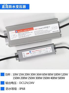ED喷泉全：AC30灯v水底灯1动224v变压器水下灯具电源驱器L户外垒