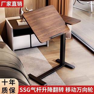 可移床边桌升降电脑桌卧室家公用学生学习桌实木折叠YJF办书小动