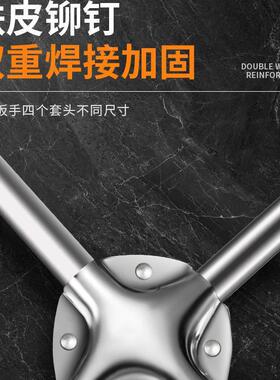 汽车轮胎专用十24602字扳手拆胎省轮力车扳手换胎维修轮胎套筒具