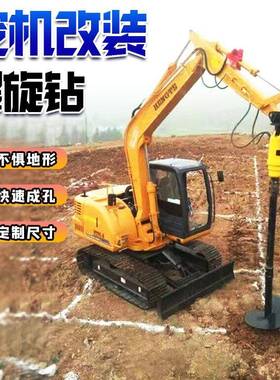 挖钻机设备可延长杆螺旋钻坑69550小型电杆挖旋机