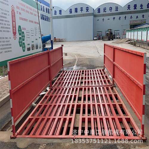 建筑洗工洗轮机全自动感UJQ应大型车辆地冲平台板式洗平车机