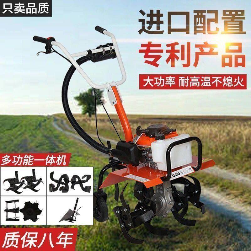 新微耕机小型地汽油家四冲程松土水田锄草开用QSV沟机翻开荒旋耕