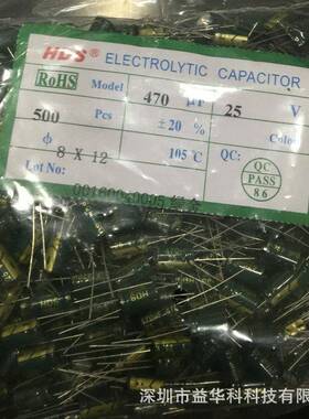 现货热销25V470U31452F8*12电高频低阻高品铝解电容47U0F25质V