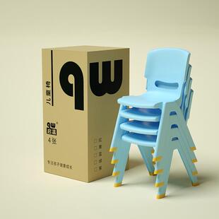 儿童幼子儿园椅靠背椅54510038加厚板凳宝宝椅餐塑料小椅子家用小