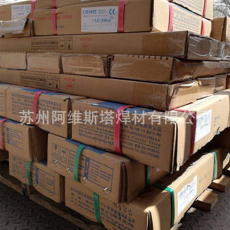 大洋钢12411焊白条CHS402R不钢焊条ES3锈1西0-16直条装焊条